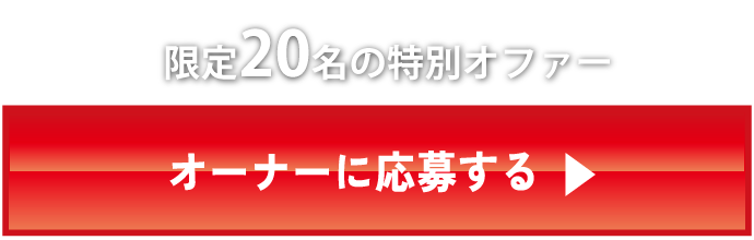 さいとう・たかをデビュー70周年モデル