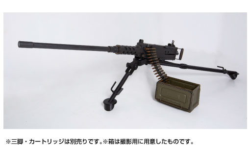 BROWNING M2HB 50CALIBER