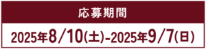さいとう・たかをデビュー70周年モデル