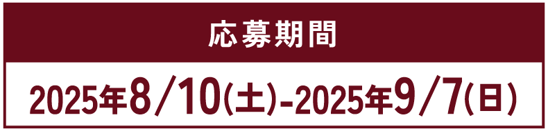 さいとう・たかをデビュー70周年モデル