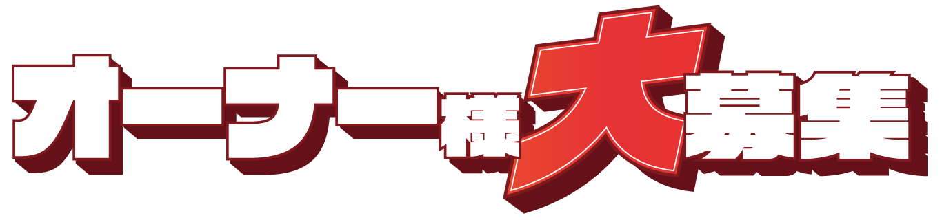 さいとう・たかをデビュー70周年モデル
