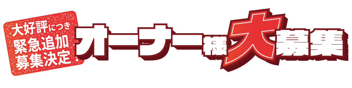 さいとう・たかをデビュー70周年モデル