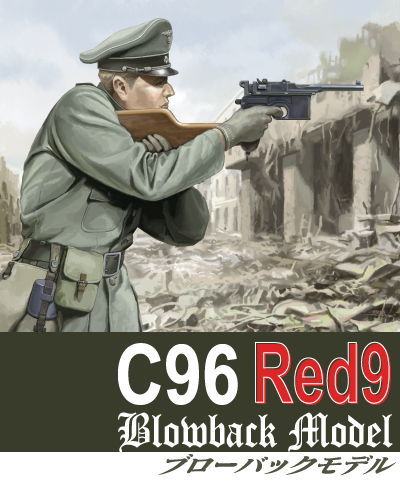 Mauser C96 Red9 Blowback