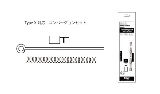 C96 Red9 お座敷専用カートリッジ対応 Type-X ブローバックモデル